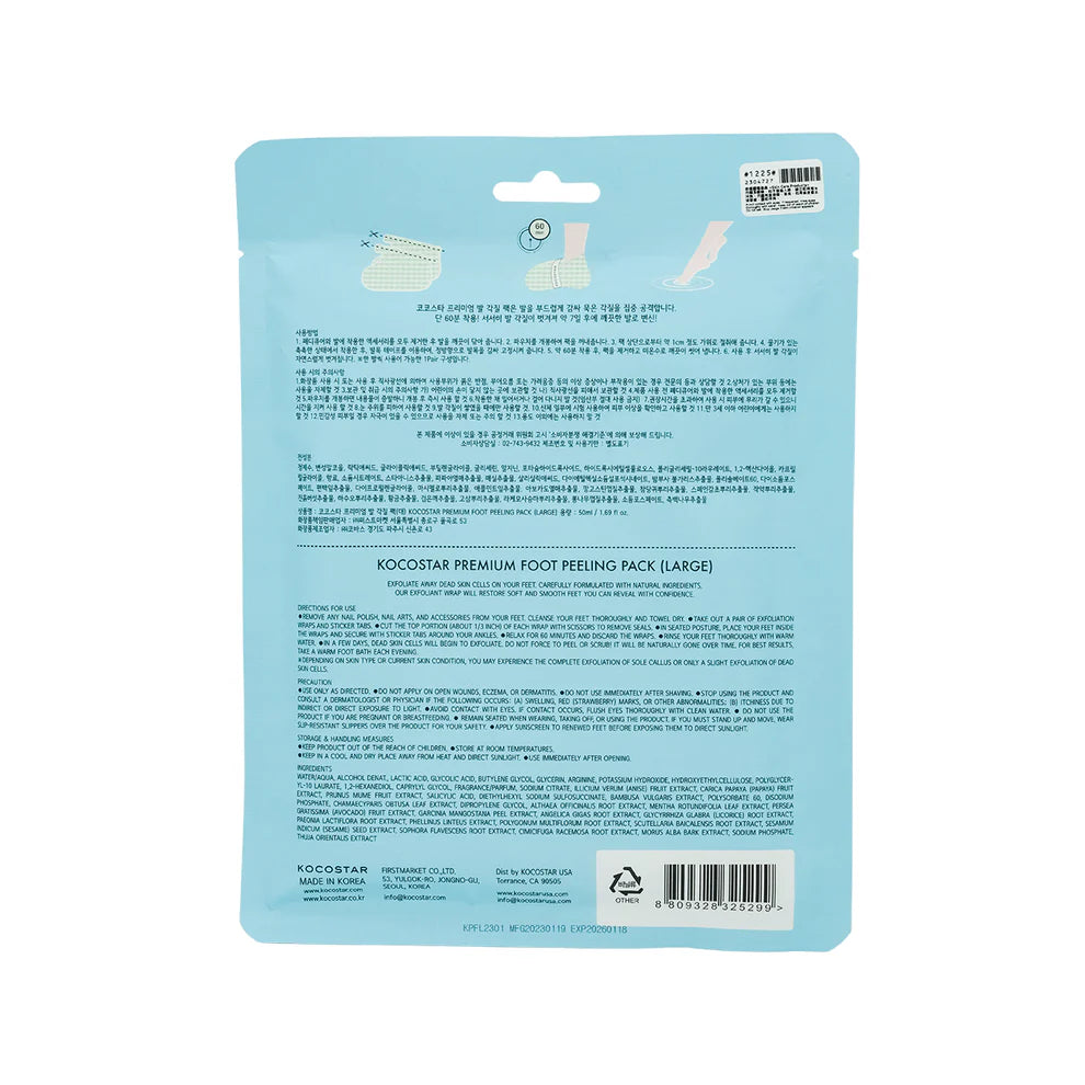 Kocostar Premium Foot Peeling Pack – Intensive Exfoliating Treatment (Large, 1 Pair)