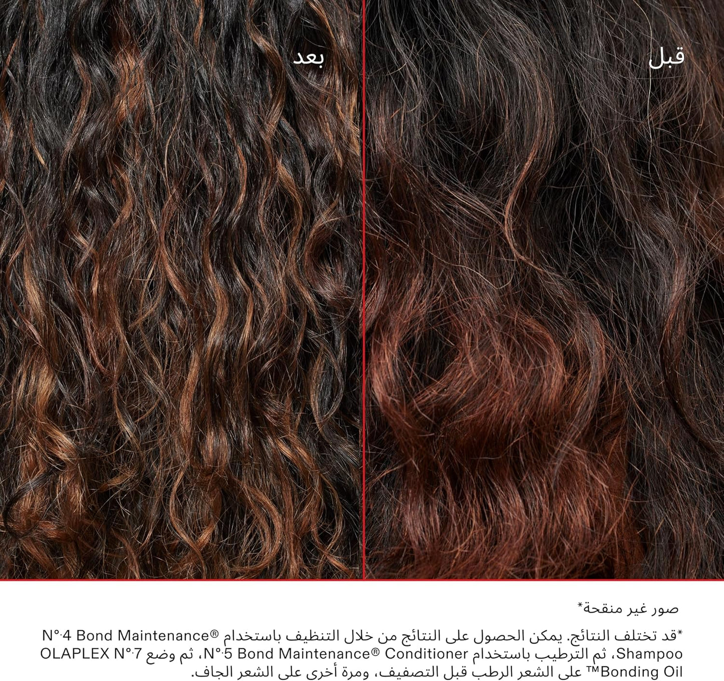 Olaplex No.7 Bonding Oil 30mL