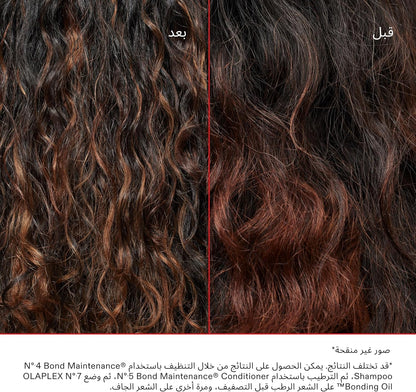 Olaplex No.7 Bonding Oil 30mL - before and after comparison