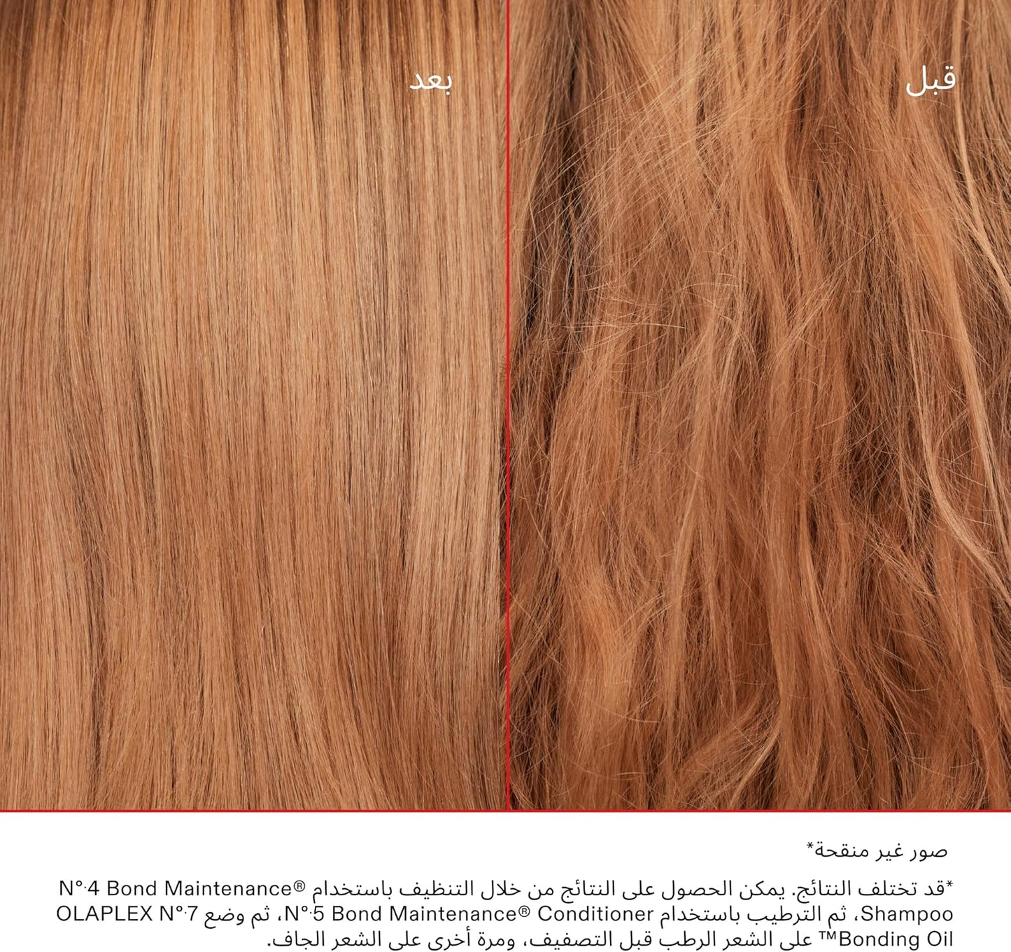 Olaplex No.7 Bonding Oil 30mL