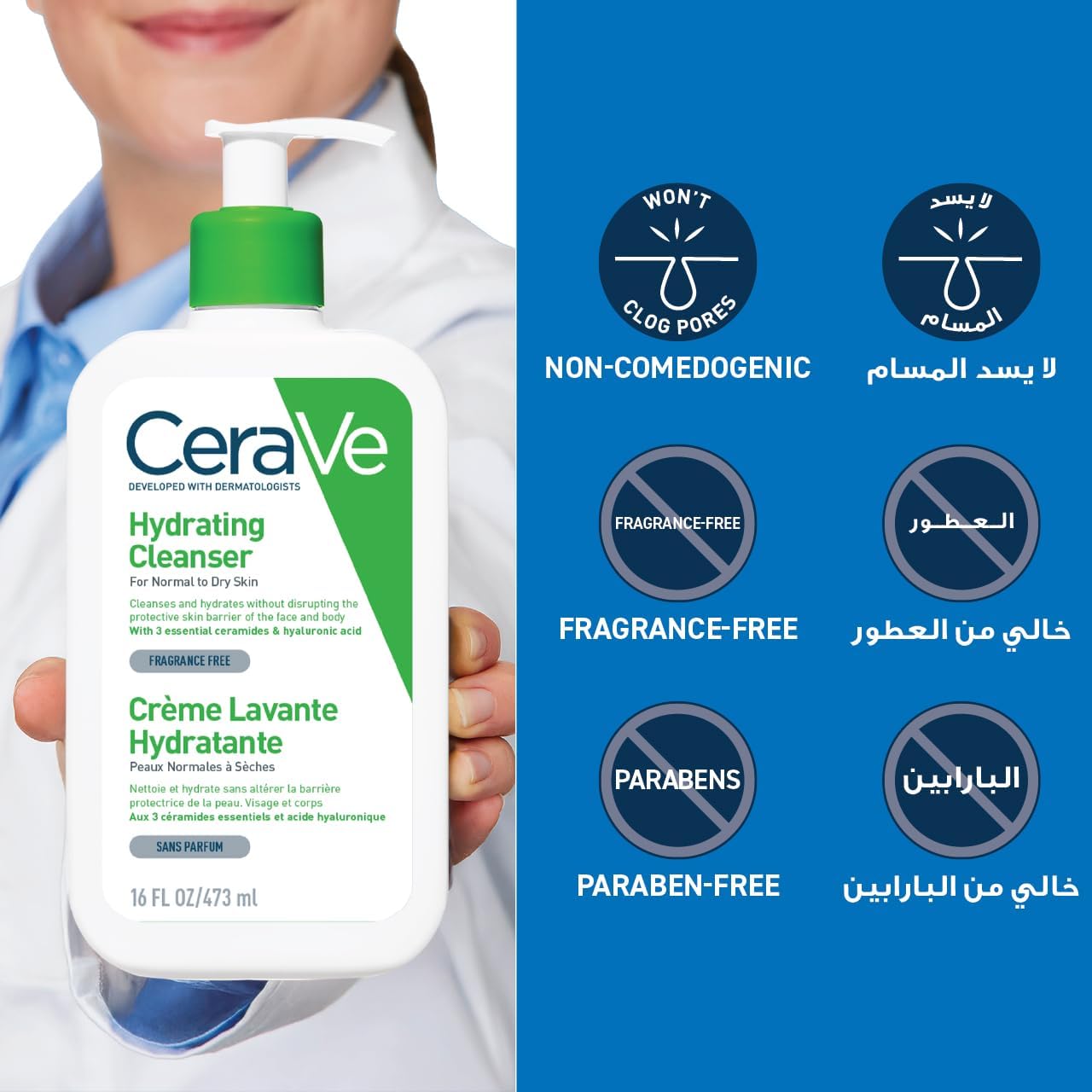 CeraVe Hydrating Cleanser for Normal to Dry Skin – With Hyaluronic Acid & Ceramides 473 Ml